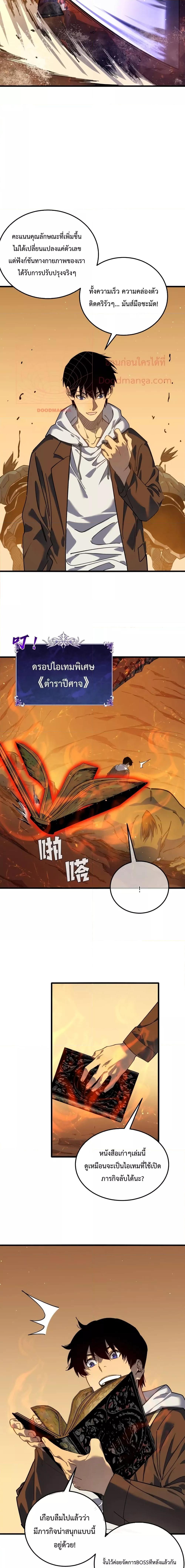 Manga-lc-com อ่านมังงะ อ่านการ์ตูน ออนไลน์ ฟรี My Passive Skills Are Invincible ตอนที่ 1 2 3 4 5 6 7 8 9 10 11 12 13 14 ฟรี ไม่มีโฆษณา Manga-lc - อ่าน มังงะ อ่าน การ์ตูน ออนไลน์ อ่านมังงะ ฟรี