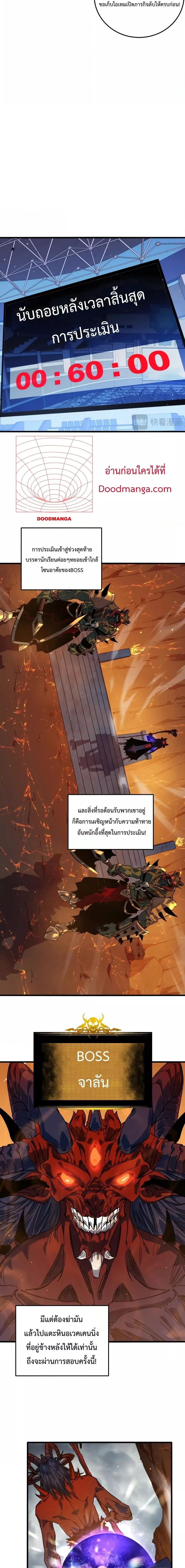 Manga-lc-com อ่านมังงะ อ่านการ์ตูน ออนไลน์ ฟรี My Passive Skills Are Invincible ตอนที่ 1 2 3 4 5 6 7 8 9 10 11 12 13 14 ฟรี ไม่มีโฆษณา Manga-lc - อ่าน มังงะ อ่าน การ์ตูน ออนไลน์ อ่านมังงะ ฟรี