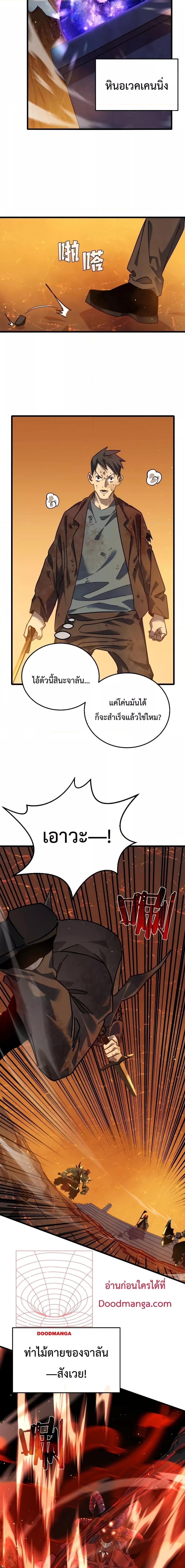 Manga-lc-com อ่านมังงะ อ่านการ์ตูน ออนไลน์ ฟรี My Passive Skills Are Invincible ตอนที่ 1 2 3 4 5 6 7 8 9 10 11 12 13 14 ฟรี ไม่มีโฆษณา Manga-lc - อ่าน มังงะ อ่าน การ์ตูน ออนไลน์ อ่านมังงะ ฟรี