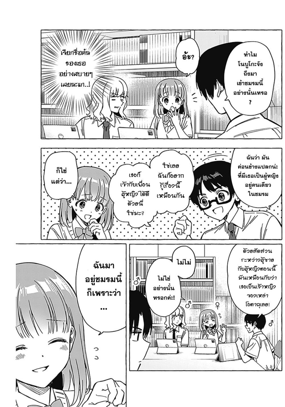 Manga-lc-com อ่านมังงะ อ่านการ์ตูน ออนไลน์ ฟรี Renai Daikou ตอนที่ 1 2 3 4 5 6 7 8 9 10 11 12 13 14 ฟรี ไม่มีโฆษณา Manga-lc - อ่าน มังงะ อ่าน การ์ตูน ออนไลน์ อ่านมังงะ ฟรี