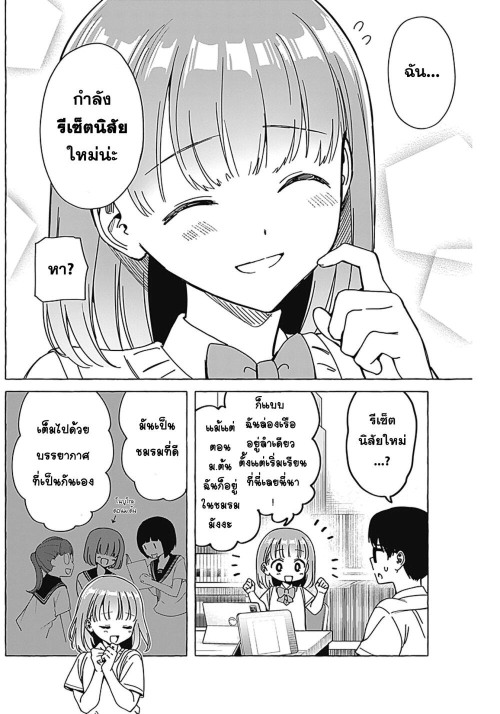 Manga-lc-com อ่านมังงะ อ่านการ์ตูน ออนไลน์ ฟรี Renai Daikou ตอนที่ 1 2 3 4 5 6 7 8 9 10 11 12 13 14 ฟรี ไม่มีโฆษณา Manga-lc - อ่าน มังงะ อ่าน การ์ตูน ออนไลน์ อ่านมังงะ ฟรี