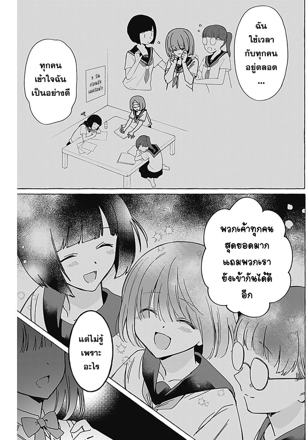 Manga-lc-com อ่านมังงะ อ่านการ์ตูน ออนไลน์ ฟรี Renai Daikou ตอนที่ 1 2 3 4 5 6 7 8 9 10 11 12 13 14 ฟรี ไม่มีโฆษณา Manga-lc - อ่าน มังงะ อ่าน การ์ตูน ออนไลน์ อ่านมังงะ ฟรี