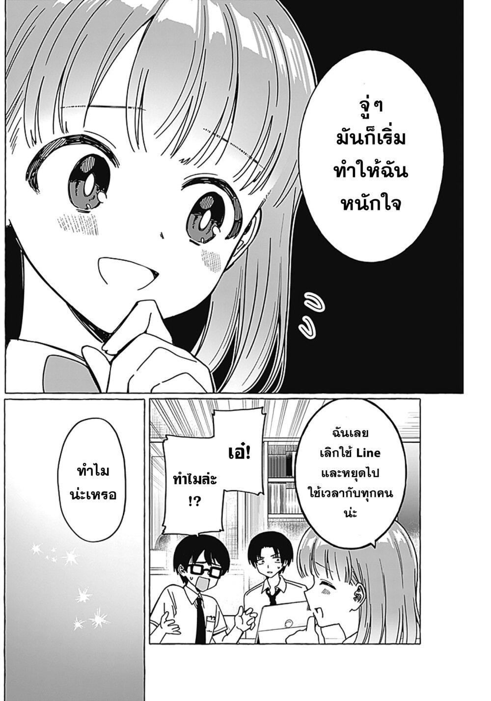 Manga-lc-com อ่านมังงะ อ่านการ์ตูน ออนไลน์ ฟรี Renai Daikou ตอนที่ 1 2 3 4 5 6 7 8 9 10 11 12 13 14 ฟรี ไม่มีโฆษณา Manga-lc - อ่าน มังงะ อ่าน การ์ตูน ออนไลน์ อ่านมังงะ ฟรี