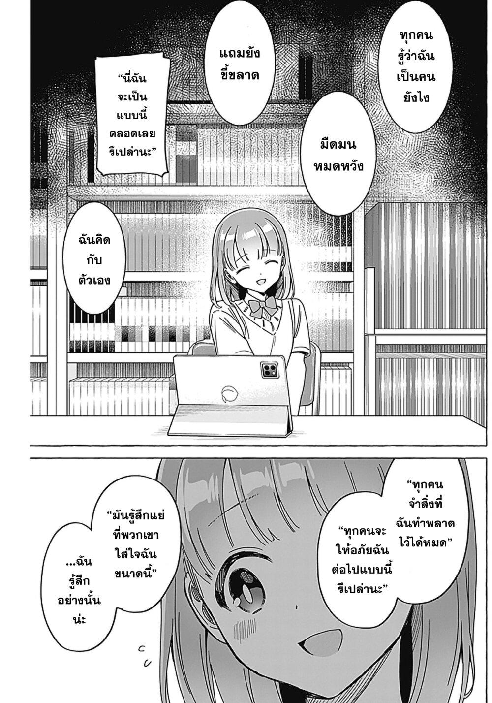 Manga-lc-com อ่านมังงะ อ่านการ์ตูน ออนไลน์ ฟรี Renai Daikou ตอนที่ 1 2 3 4 5 6 7 8 9 10 11 12 13 14 ฟรี ไม่มีโฆษณา Manga-lc - อ่าน มังงะ อ่าน การ์ตูน ออนไลน์ อ่านมังงะ ฟรี