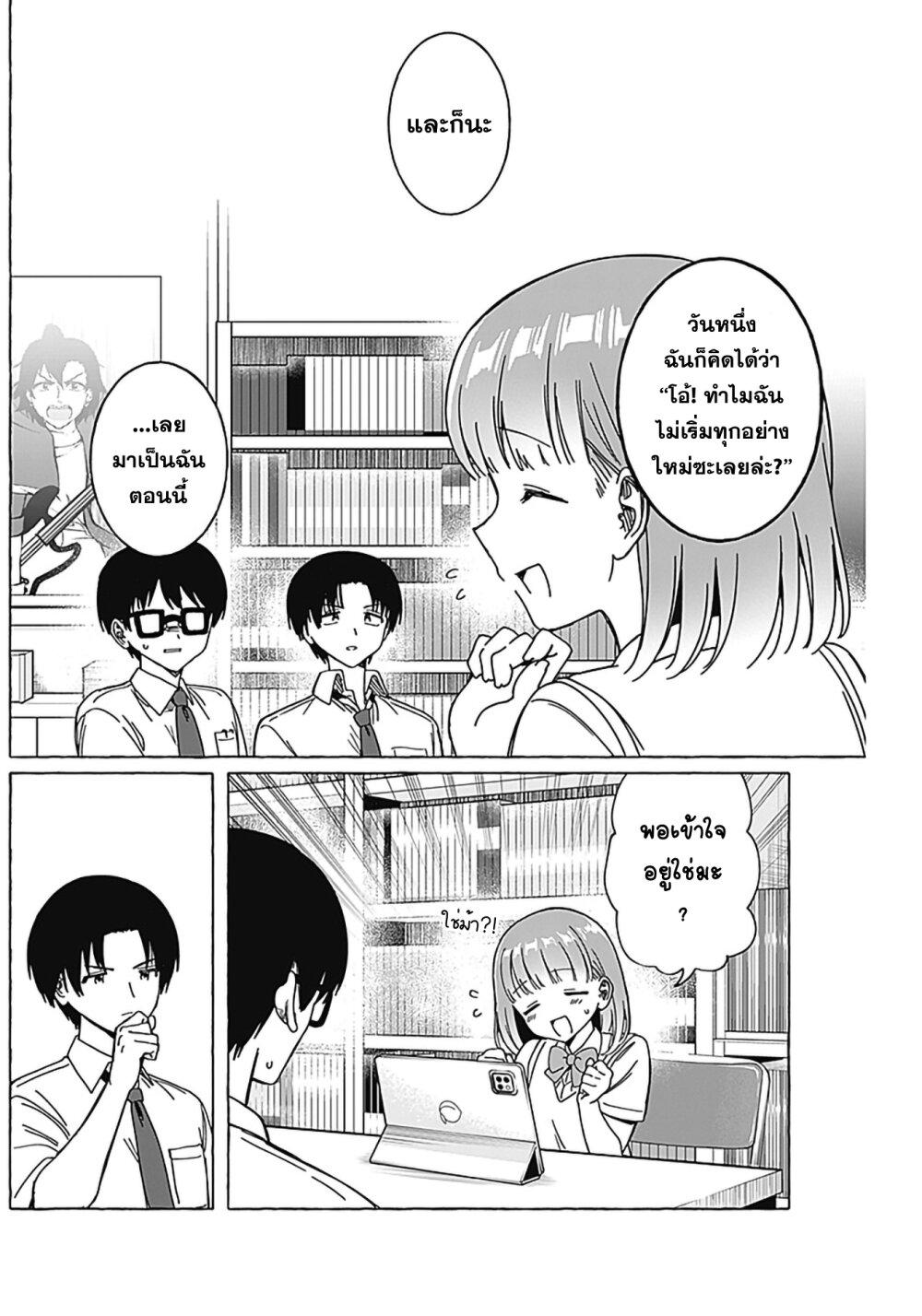 Manga-lc-com อ่านมังงะ อ่านการ์ตูน ออนไลน์ ฟรี Renai Daikou ตอนที่ 1 2 3 4 5 6 7 8 9 10 11 12 13 14 ฟรี ไม่มีโฆษณา Manga-lc - อ่าน มังงะ อ่าน การ์ตูน ออนไลน์ อ่านมังงะ ฟรี