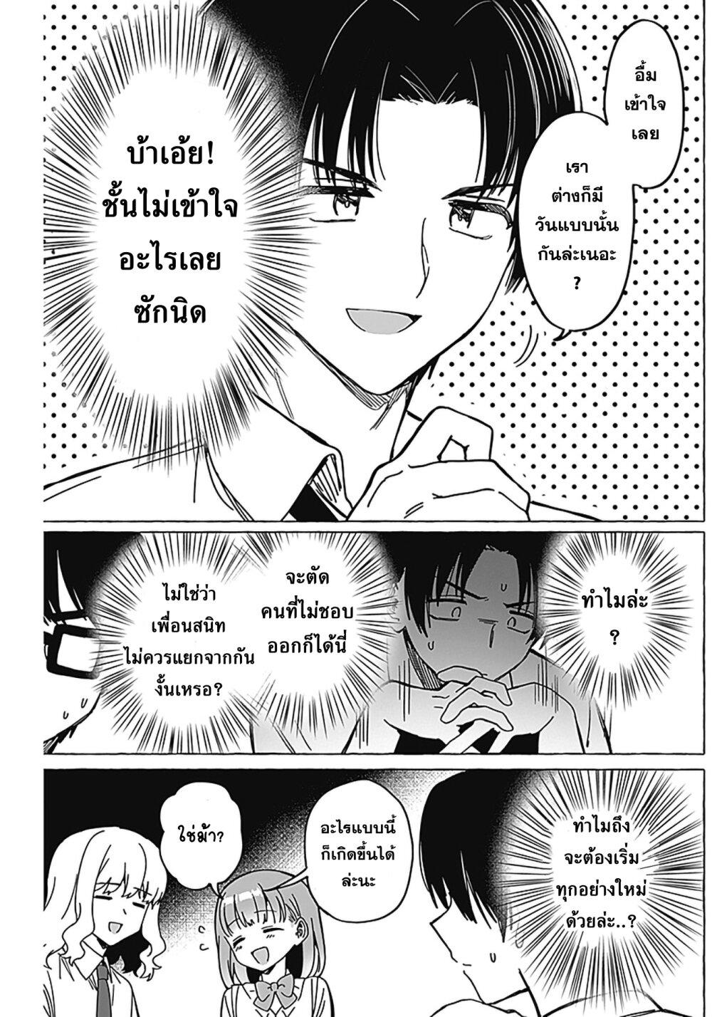 Manga-lc-com อ่านมังงะ อ่านการ์ตูน ออนไลน์ ฟรี Renai Daikou ตอนที่ 1 2 3 4 5 6 7 8 9 10 11 12 13 14 ฟรี ไม่มีโฆษณา Manga-lc - อ่าน มังงะ อ่าน การ์ตูน ออนไลน์ อ่านมังงะ ฟรี