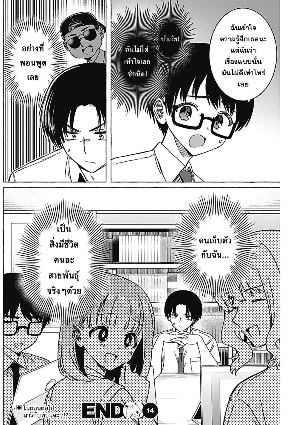 Manga-lc-com อ่านมังงะ อ่านการ์ตูน ออนไลน์ ฟรี Renai Daikou ตอนที่ 1 2 3 4 5 6 7 8 9 10 11 12 13 14 ฟรี ไม่มีโฆษณา Manga-lc - อ่าน มังงะ อ่าน การ์ตูน ออนไลน์ อ่านมังงะ ฟรี