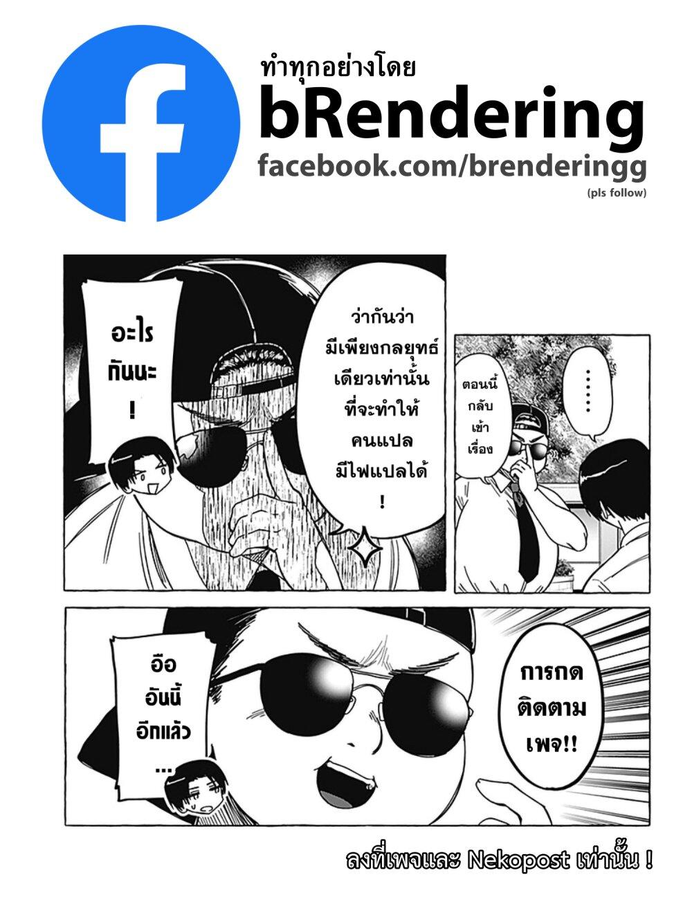 Manga-lc-com อ่านมังงะ อ่านการ์ตูน ออนไลน์ ฟรี Renai Daikou ตอนที่ 1 2 3 4 5 6 7 8 9 10 11 12 13 14 ฟรี ไม่มีโฆษณา Manga-lc - อ่าน มังงะ อ่าน การ์ตูน ออนไลน์ อ่านมังงะ ฟรี