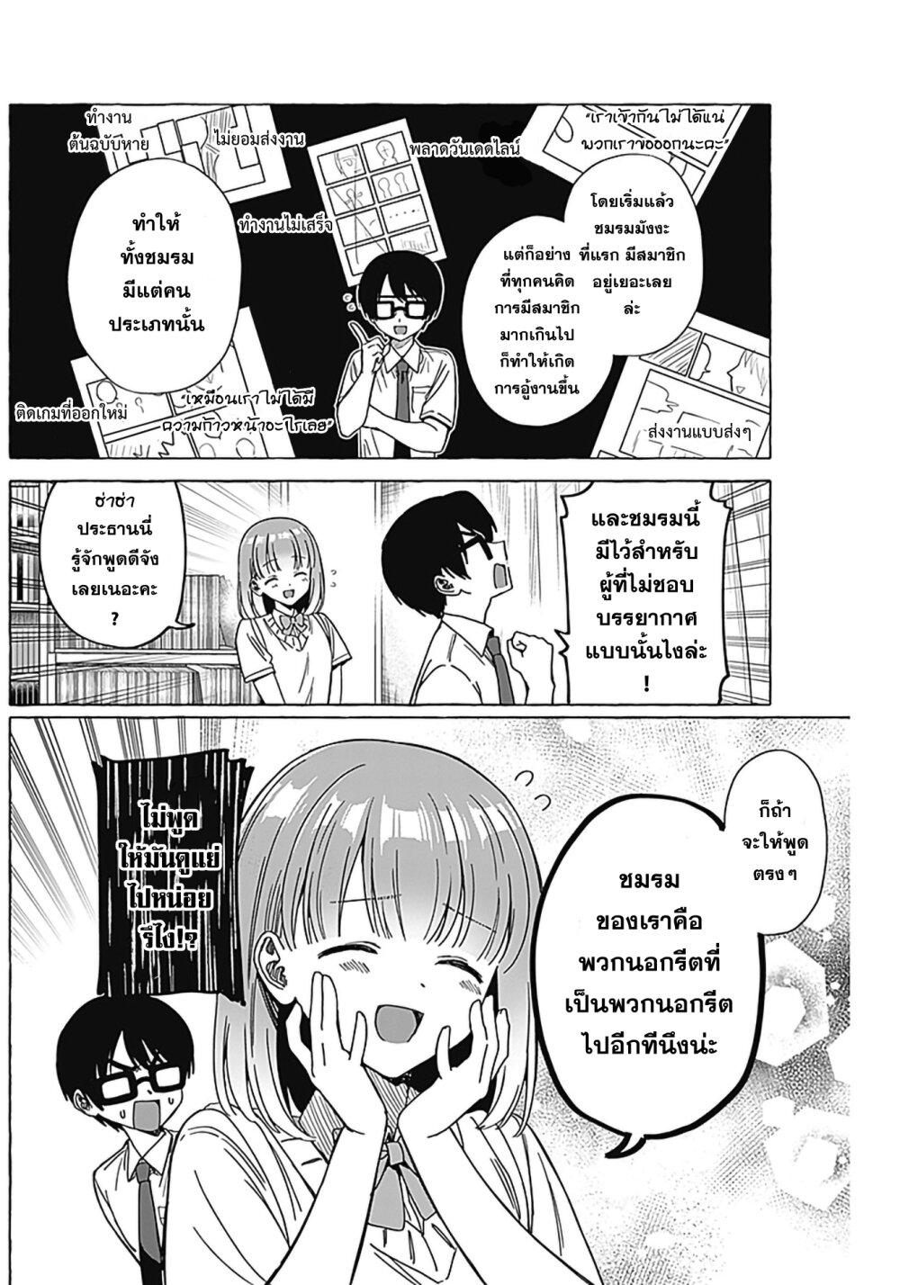 Manga-lc-com อ่านมังงะ อ่านการ์ตูน ออนไลน์ ฟรี Renai Daikou ตอนที่ 1 2 3 4 5 6 7 8 9 10 11 12 13 14 ฟรี ไม่มีโฆษณา Manga-lc - อ่าน มังงะ อ่าน การ์ตูน ออนไลน์ อ่านมังงะ ฟรี