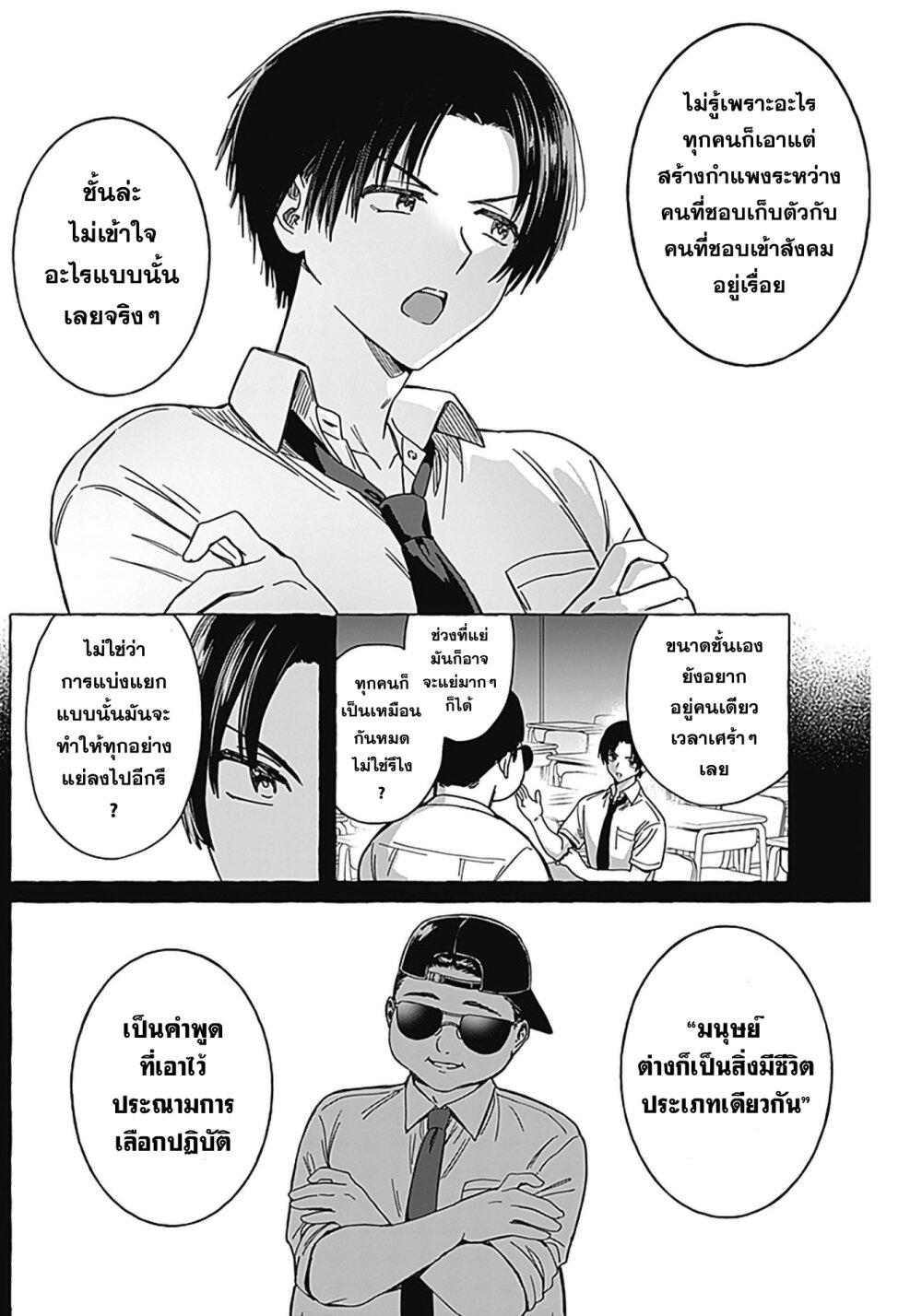 Manga-lc-com อ่านมังงะ อ่านการ์ตูน ออนไลน์ ฟรี Renai Daikou ตอนที่ 1 2 3 4 5 6 7 8 9 10 11 12 13 14 ฟรี ไม่มีโฆษณา Manga-lc - อ่าน มังงะ อ่าน การ์ตูน ออนไลน์ อ่านมังงะ ฟรี