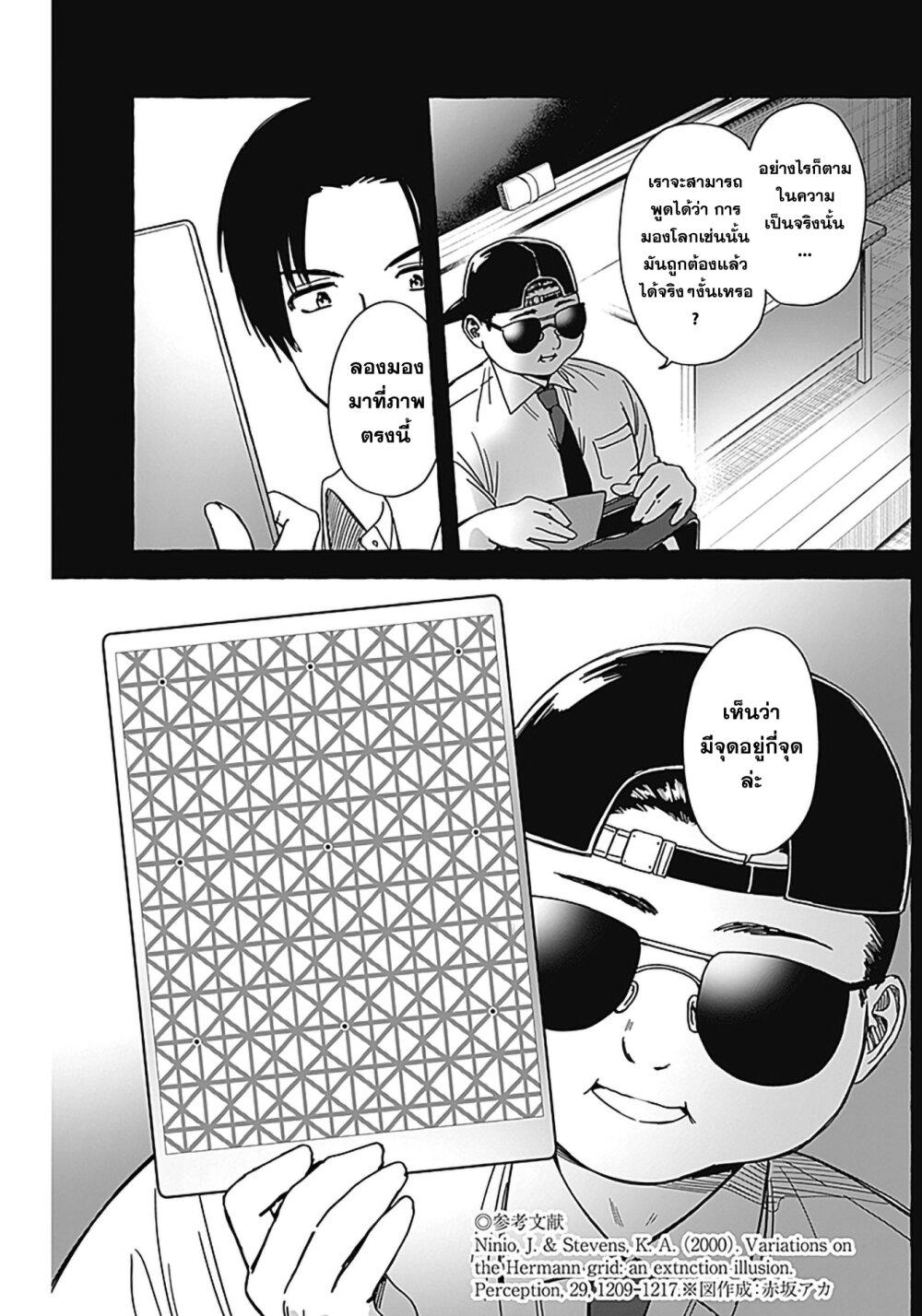 Manga-lc-com อ่านมังงะ อ่านการ์ตูน ออนไลน์ ฟรี Renai Daikou ตอนที่ 1 2 3 4 5 6 7 8 9 10 11 12 13 14 ฟรี ไม่มีโฆษณา Manga-lc - อ่าน มังงะ อ่าน การ์ตูน ออนไลน์ อ่านมังงะ ฟรี