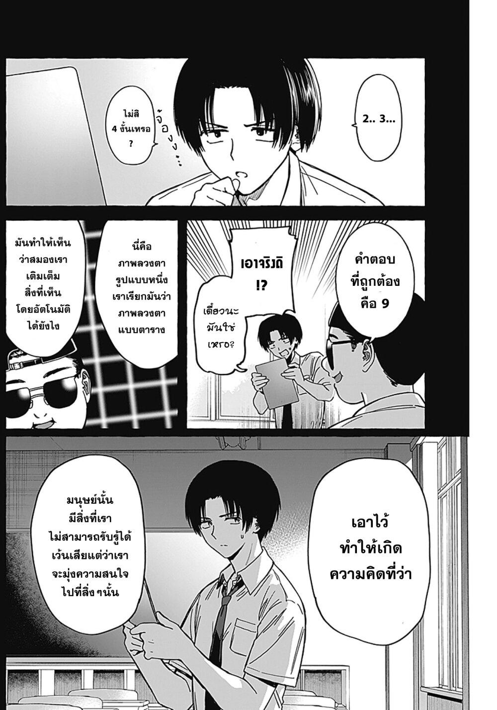 Manga-lc-com อ่านมังงะ อ่านการ์ตูน ออนไลน์ ฟรี Renai Daikou ตอนที่ 1 2 3 4 5 6 7 8 9 10 11 12 13 14 ฟรี ไม่มีโฆษณา Manga-lc - อ่าน มังงะ อ่าน การ์ตูน ออนไลน์ อ่านมังงะ ฟรี