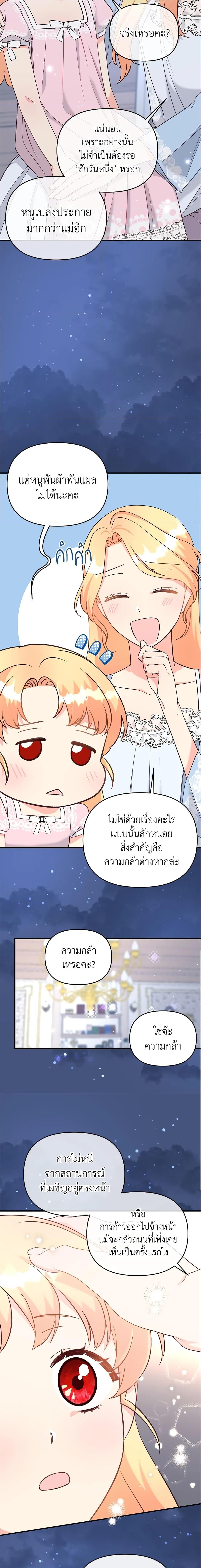 Manga-lc-com อ่านมังงะ อ่านการ์ตูน ออนไลน์ ฟรี I Stole the Child of My War-Mad Husband ตอนที่ 1 2 3 4 5 6 7 8 9 10 11 12 13 14 ฟรี ไม่มีโฆษณา Manga-lc - อ่าน มังงะ อ่าน การ์ตูน ออนไลน์ อ่านมังงะ ฟรี