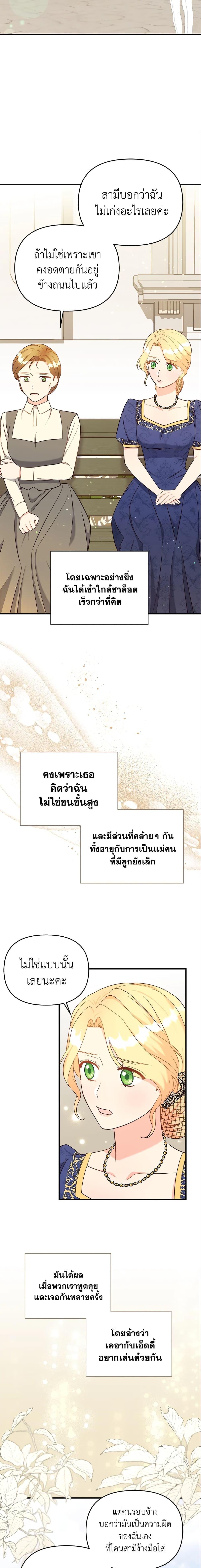 Manga-lc-com อ่านมังงะ อ่านการ์ตูน ออนไลน์ ฟรี I Stole the Child of My War-Mad Husband ตอนที่ 1 2 3 4 5 6 7 8 9 10 11 12 13 14 ฟรี ไม่มีโฆษณา Manga-lc - อ่าน มังงะ อ่าน การ์ตูน ออนไลน์ อ่านมังงะ ฟรี