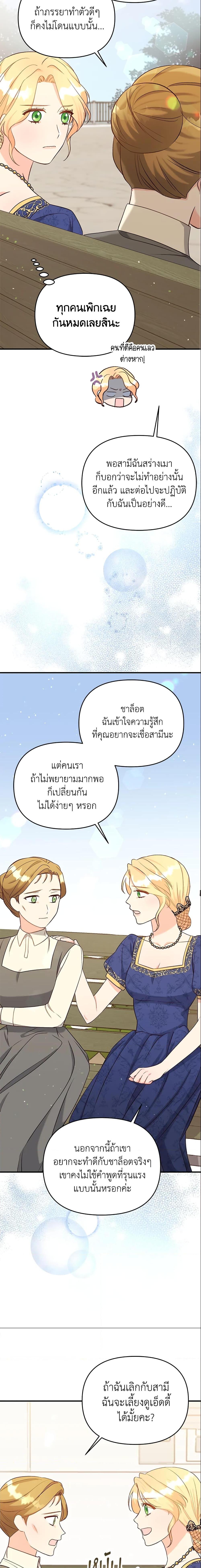Manga-lc-com อ่านมังงะ อ่านการ์ตูน ออนไลน์ ฟรี I Stole the Child of My War-Mad Husband ตอนที่ 1 2 3 4 5 6 7 8 9 10 11 12 13 14 ฟรี ไม่มีโฆษณา Manga-lc - อ่าน มังงะ อ่าน การ์ตูน ออนไลน์ อ่านมังงะ ฟรี