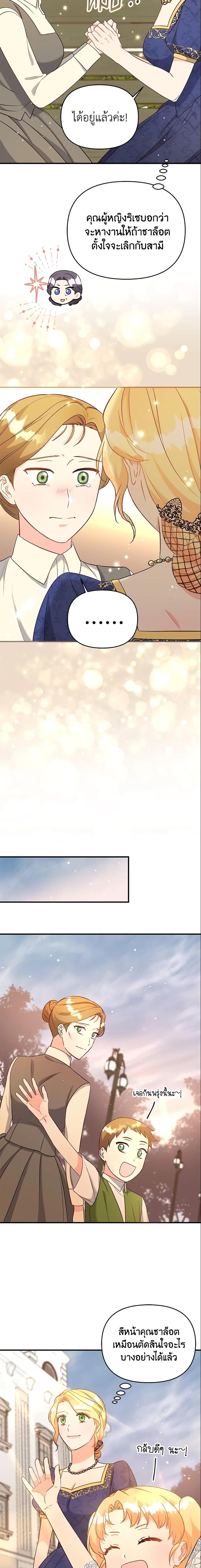 Manga-lc-com อ่านมังงะ อ่านการ์ตูน ออนไลน์ ฟรี I Stole the Child of My War-Mad Husband ตอนที่ 1 2 3 4 5 6 7 8 9 10 11 12 13 14 ฟรี ไม่มีโฆษณา Manga-lc - อ่าน มังงะ อ่าน การ์ตูน ออนไลน์ อ่านมังงะ ฟรี