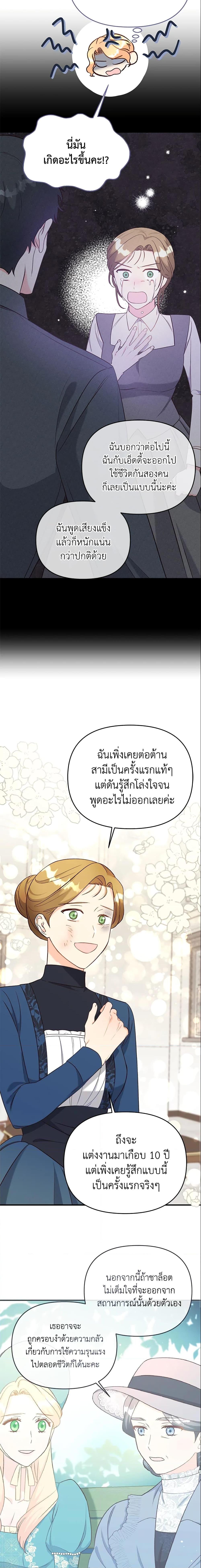 Manga-lc-com อ่านมังงะ อ่านการ์ตูน ออนไลน์ ฟรี I Stole the Child of My War-Mad Husband ตอนที่ 1 2 3 4 5 6 7 8 9 10 11 12 13 14 ฟรี ไม่มีโฆษณา Manga-lc - อ่าน มังงะ อ่าน การ์ตูน ออนไลน์ อ่านมังงะ ฟรี