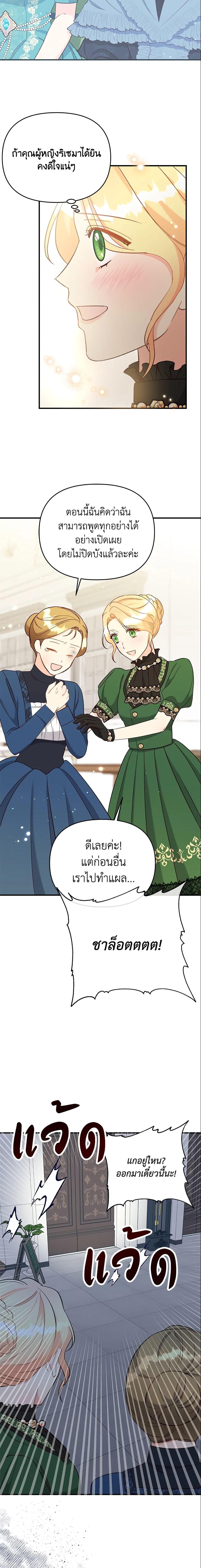 Manga-lc-com อ่านมังงะ อ่านการ์ตูน ออนไลน์ ฟรี I Stole the Child of My War-Mad Husband ตอนที่ 1 2 3 4 5 6 7 8 9 10 11 12 13 14 ฟรี ไม่มีโฆษณา Manga-lc - อ่าน มังงะ อ่าน การ์ตูน ออนไลน์ อ่านมังงะ ฟรี