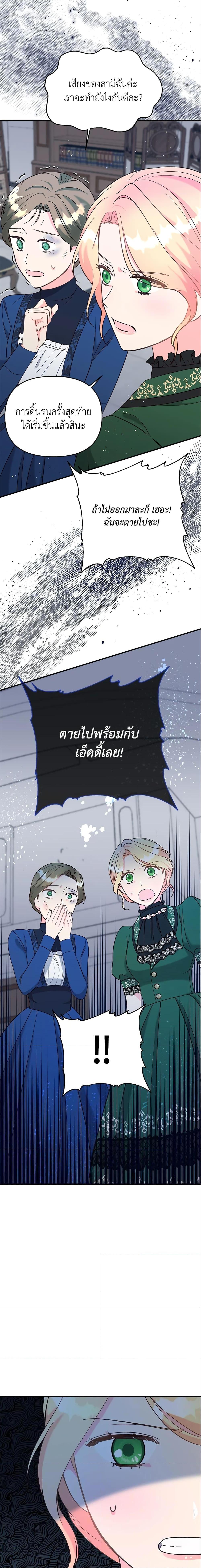 Manga-lc-com อ่านมังงะ อ่านการ์ตูน ออนไลน์ ฟรี I Stole the Child of My War-Mad Husband ตอนที่ 1 2 3 4 5 6 7 8 9 10 11 12 13 14 ฟรี ไม่มีโฆษณา Manga-lc - อ่าน มังงะ อ่าน การ์ตูน ออนไลน์ อ่านมังงะ ฟรี