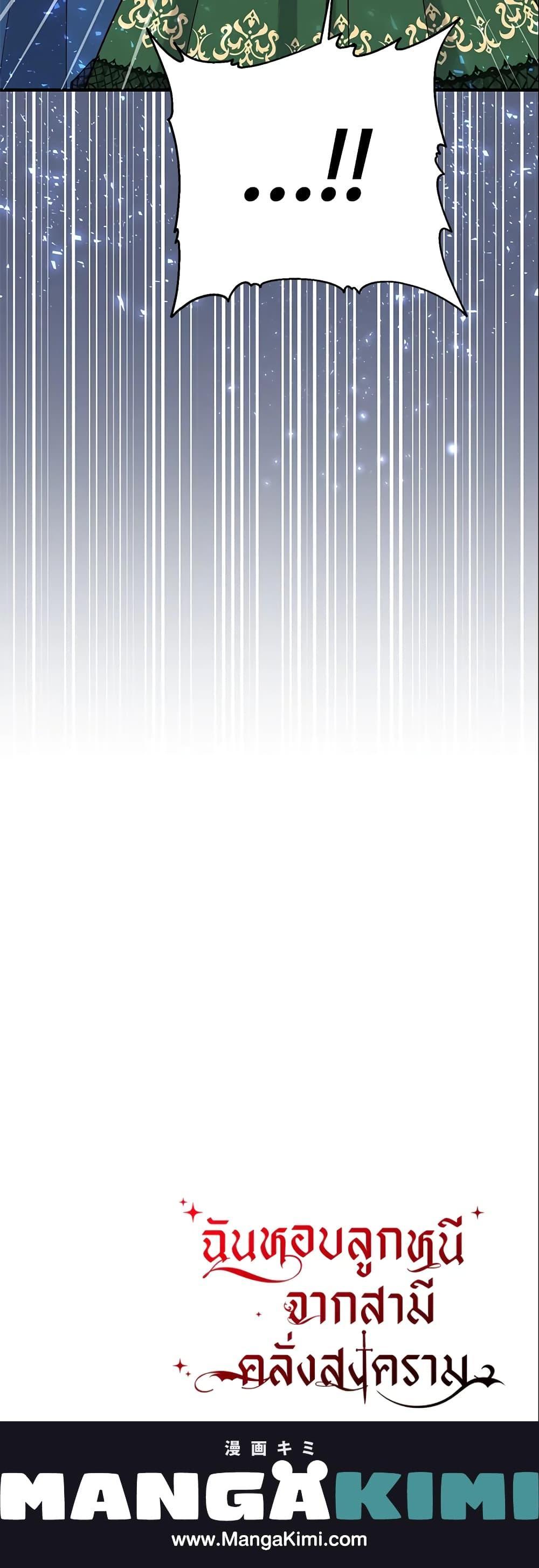 Manga-lc-com อ่านมังงะ อ่านการ์ตูน ออนไลน์ ฟรี I Stole the Child of My War-Mad Husband ตอนที่ 1 2 3 4 5 6 7 8 9 10 11 12 13 14 ฟรี ไม่มีโฆษณา Manga-lc - อ่าน มังงะ อ่าน การ์ตูน ออนไลน์ อ่านมังงะ ฟรี