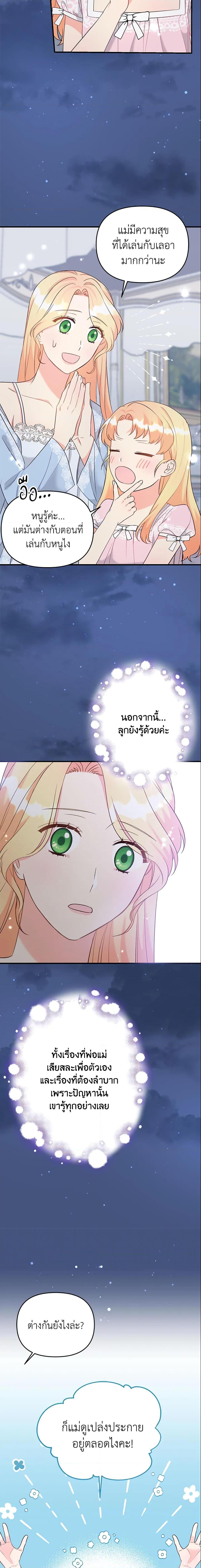 Manga-lc-com อ่านมังงะ อ่านการ์ตูน ออนไลน์ ฟรี I Stole the Child of My War-Mad Husband ตอนที่ 1 2 3 4 5 6 7 8 9 10 11 12 13 14 ฟรี ไม่มีโฆษณา Manga-lc - อ่าน มังงะ อ่าน การ์ตูน ออนไลน์ อ่านมังงะ ฟรี