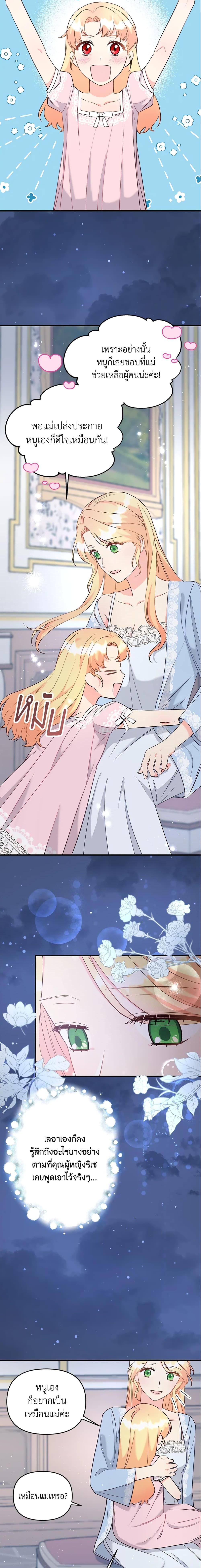 Manga-lc-com อ่านมังงะ อ่านการ์ตูน ออนไลน์ ฟรี I Stole the Child of My War-Mad Husband ตอนที่ 1 2 3 4 5 6 7 8 9 10 11 12 13 14 ฟรี ไม่มีโฆษณา Manga-lc - อ่าน มังงะ อ่าน การ์ตูน ออนไลน์ อ่านมังงะ ฟรี