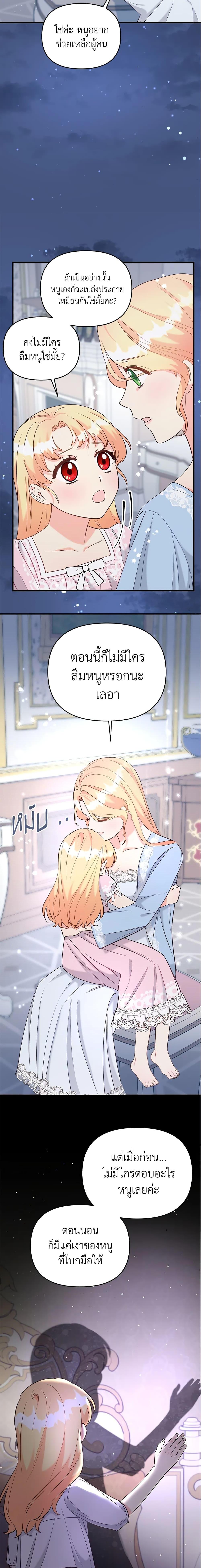 Manga-lc-com อ่านมังงะ อ่านการ์ตูน ออนไลน์ ฟรี I Stole the Child of My War-Mad Husband ตอนที่ 1 2 3 4 5 6 7 8 9 10 11 12 13 14 ฟรี ไม่มีโฆษณา Manga-lc - อ่าน มังงะ อ่าน การ์ตูน ออนไลน์ อ่านมังงะ ฟรี