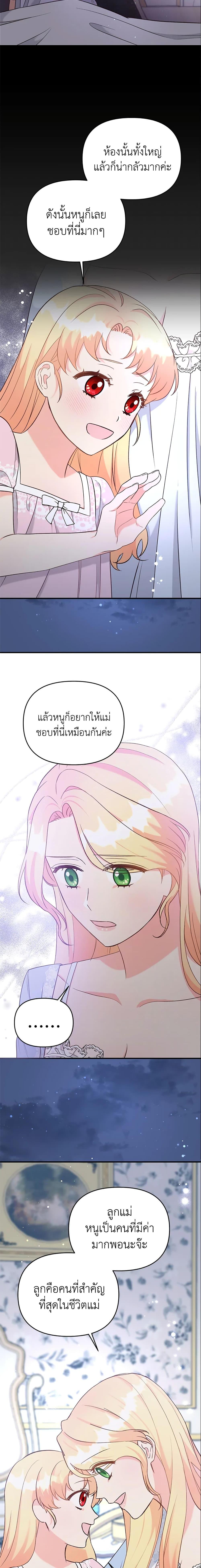 Manga-lc-com อ่านมังงะ อ่านการ์ตูน ออนไลน์ ฟรี I Stole the Child of My War-Mad Husband ตอนที่ 1 2 3 4 5 6 7 8 9 10 11 12 13 14 ฟรี ไม่มีโฆษณา Manga-lc - อ่าน มังงะ อ่าน การ์ตูน ออนไลน์ อ่านมังงะ ฟรี