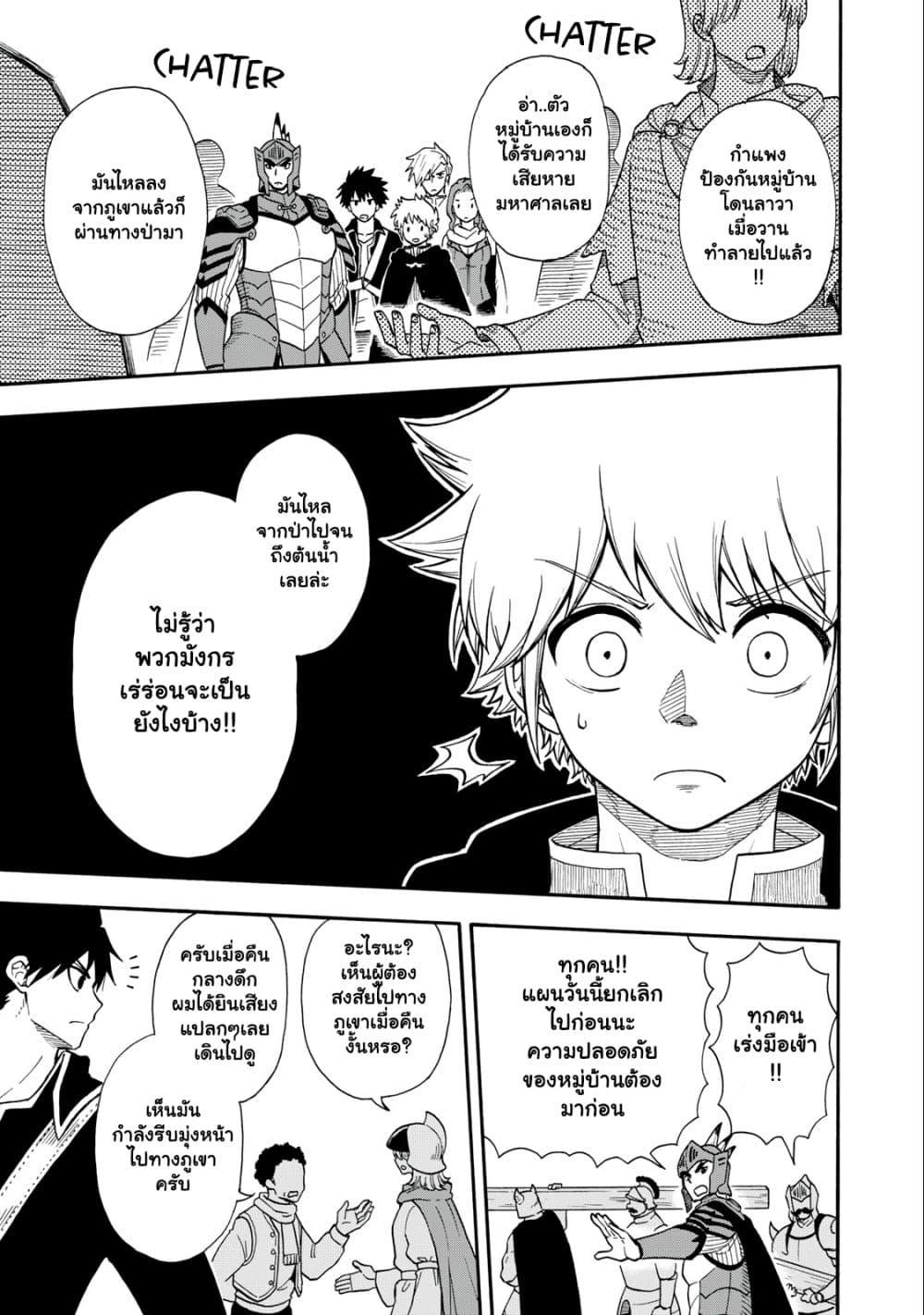 Manga-lc-com อ่านมังงะ อ่านการ์ตูน ออนไลน์ ฟรี Boku igai Zennin Tenseisha ka yo! ตอนที่ 1 2 3 4 5 6 7 8 9 10 11 12 13 14 ฟรี ไม่มีโฆษณา Manga-lc - อ่าน มังงะ อ่าน การ์ตูน ออนไลน์ อ่านมังงะ ฟรี