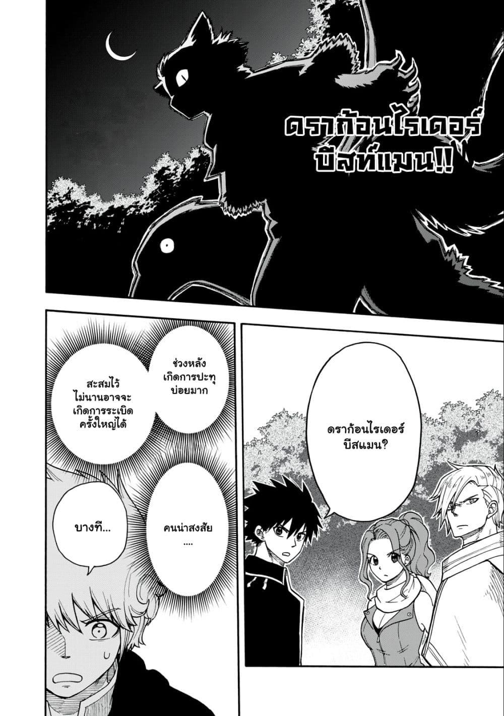Manga-lc-com อ่านมังงะ อ่านการ์ตูน ออนไลน์ ฟรี Boku igai Zennin Tenseisha ka yo! ตอนที่ 1 2 3 4 5 6 7 8 9 10 11 12 13 14 ฟรี ไม่มีโฆษณา Manga-lc - อ่าน มังงะ อ่าน การ์ตูน ออนไลน์ อ่านมังงะ ฟรี