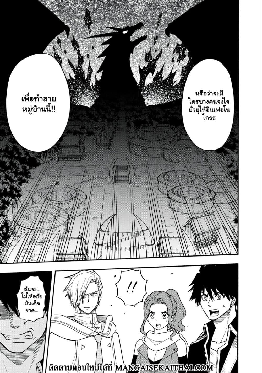 Manga-lc-com อ่านมังงะ อ่านการ์ตูน ออนไลน์ ฟรี Boku igai Zennin Tenseisha ka yo! ตอนที่ 1 2 3 4 5 6 7 8 9 10 11 12 13 14 ฟรี ไม่มีโฆษณา Manga-lc - อ่าน มังงะ อ่าน การ์ตูน ออนไลน์ อ่านมังงะ ฟรี