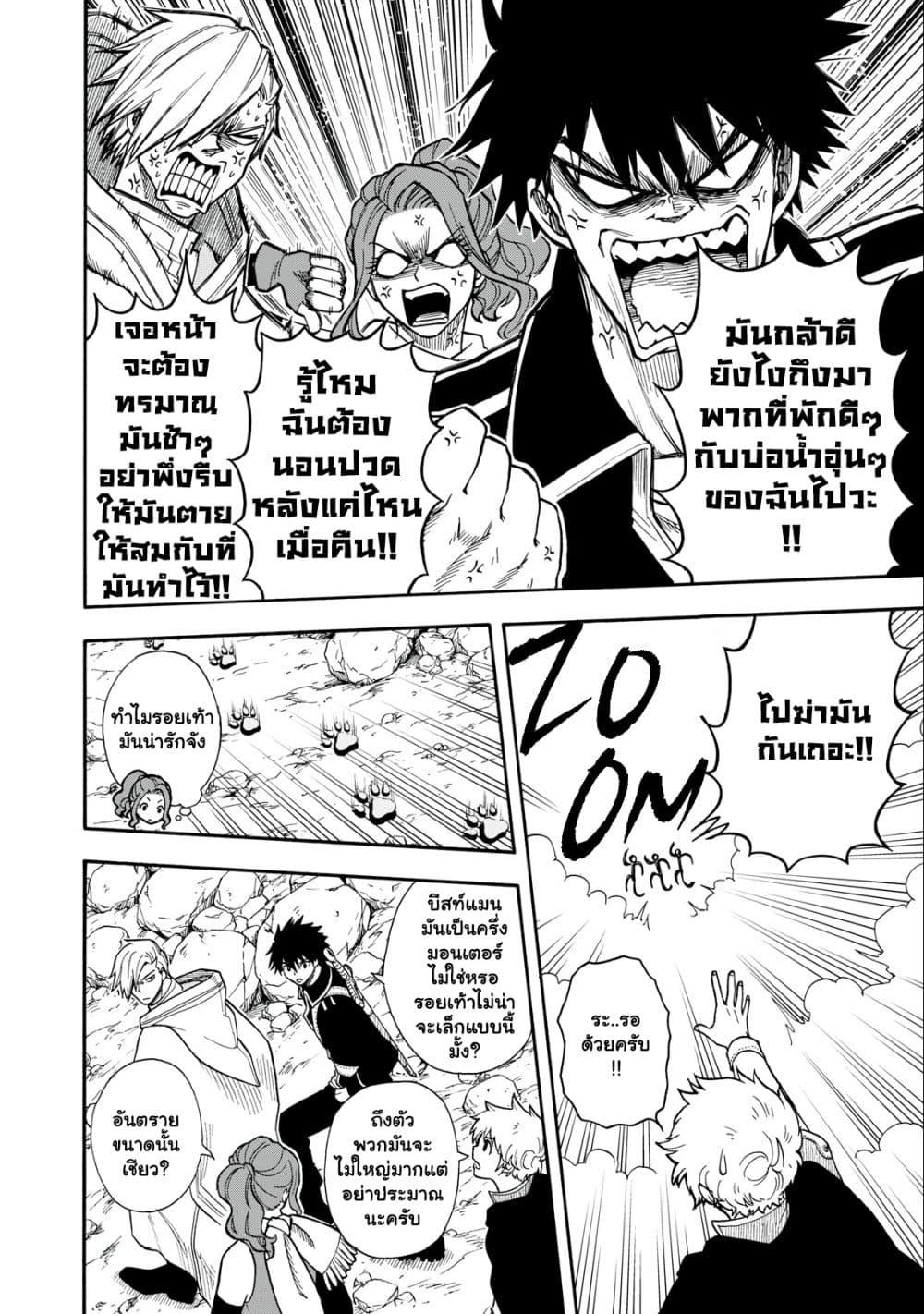 Manga-lc-com อ่านมังงะ อ่านการ์ตูน ออนไลน์ ฟรี Boku igai Zennin Tenseisha ka yo! ตอนที่ 1 2 3 4 5 6 7 8 9 10 11 12 13 14 ฟรี ไม่มีโฆษณา Manga-lc - อ่าน มังงะ อ่าน การ์ตูน ออนไลน์ อ่านมังงะ ฟรี