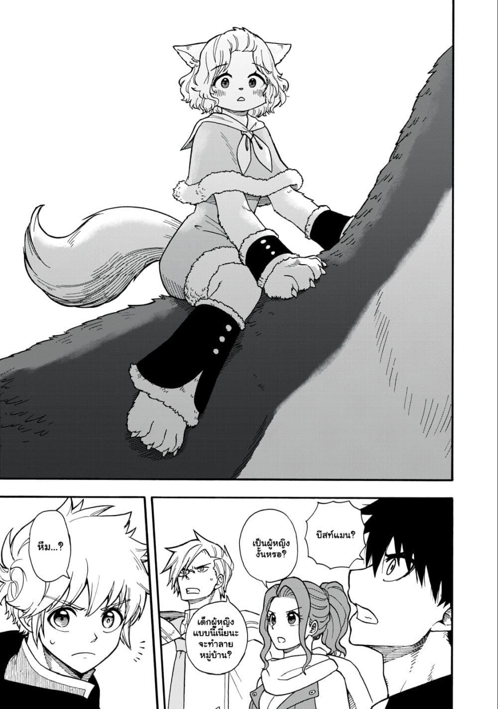 Manga-lc-com อ่านมังงะ อ่านการ์ตูน ออนไลน์ ฟรี Boku igai Zennin Tenseisha ka yo! ตอนที่ 1 2 3 4 5 6 7 8 9 10 11 12 13 14 ฟรี ไม่มีโฆษณา Manga-lc - อ่าน มังงะ อ่าน การ์ตูน ออนไลน์ อ่านมังงะ ฟรี