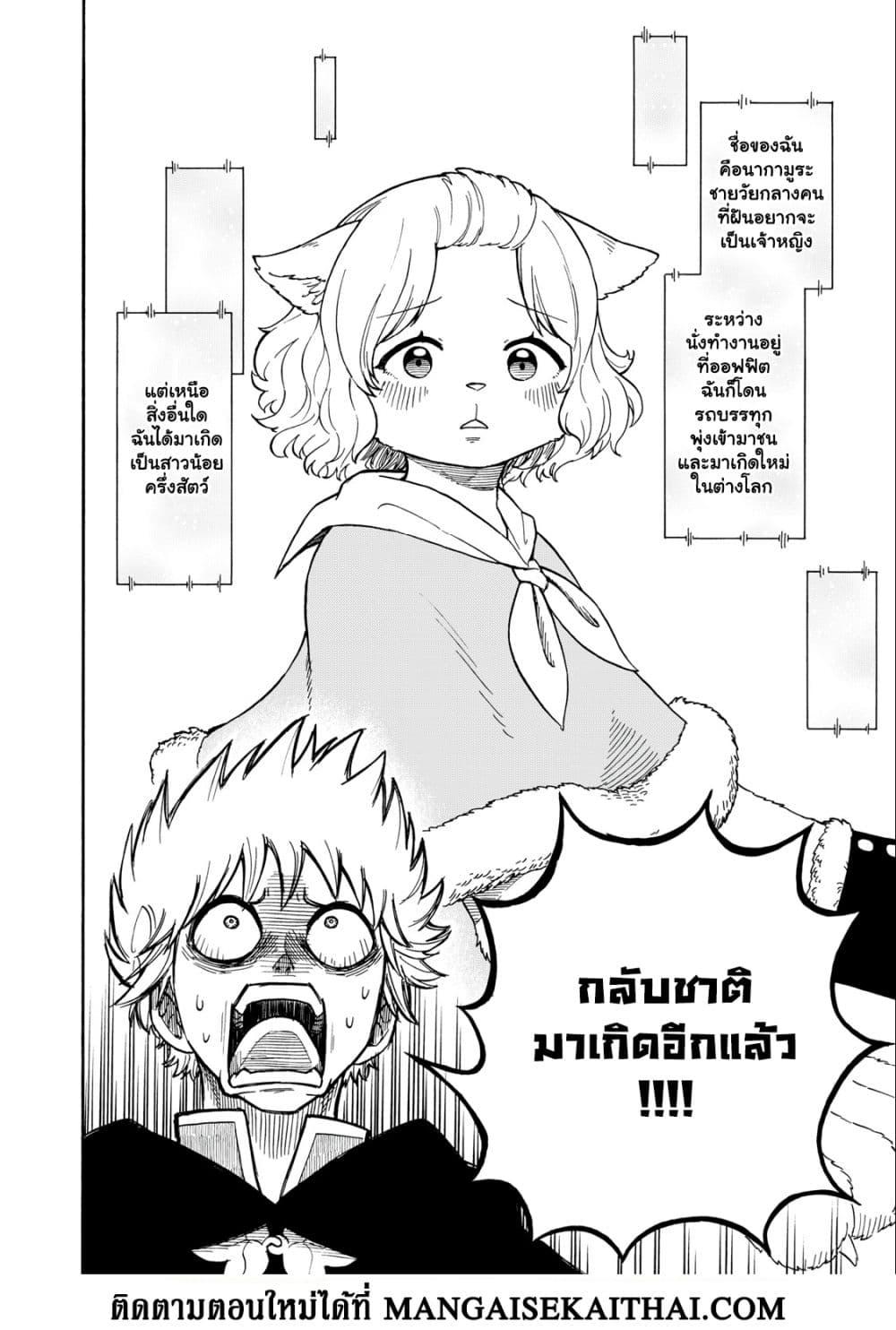 Manga-lc-com อ่านมังงะ อ่านการ์ตูน ออนไลน์ ฟรี Boku igai Zennin Tenseisha ka yo! ตอนที่ 1 2 3 4 5 6 7 8 9 10 11 12 13 14 ฟรี ไม่มีโฆษณา Manga-lc - อ่าน มังงะ อ่าน การ์ตูน ออนไลน์ อ่านมังงะ ฟรี