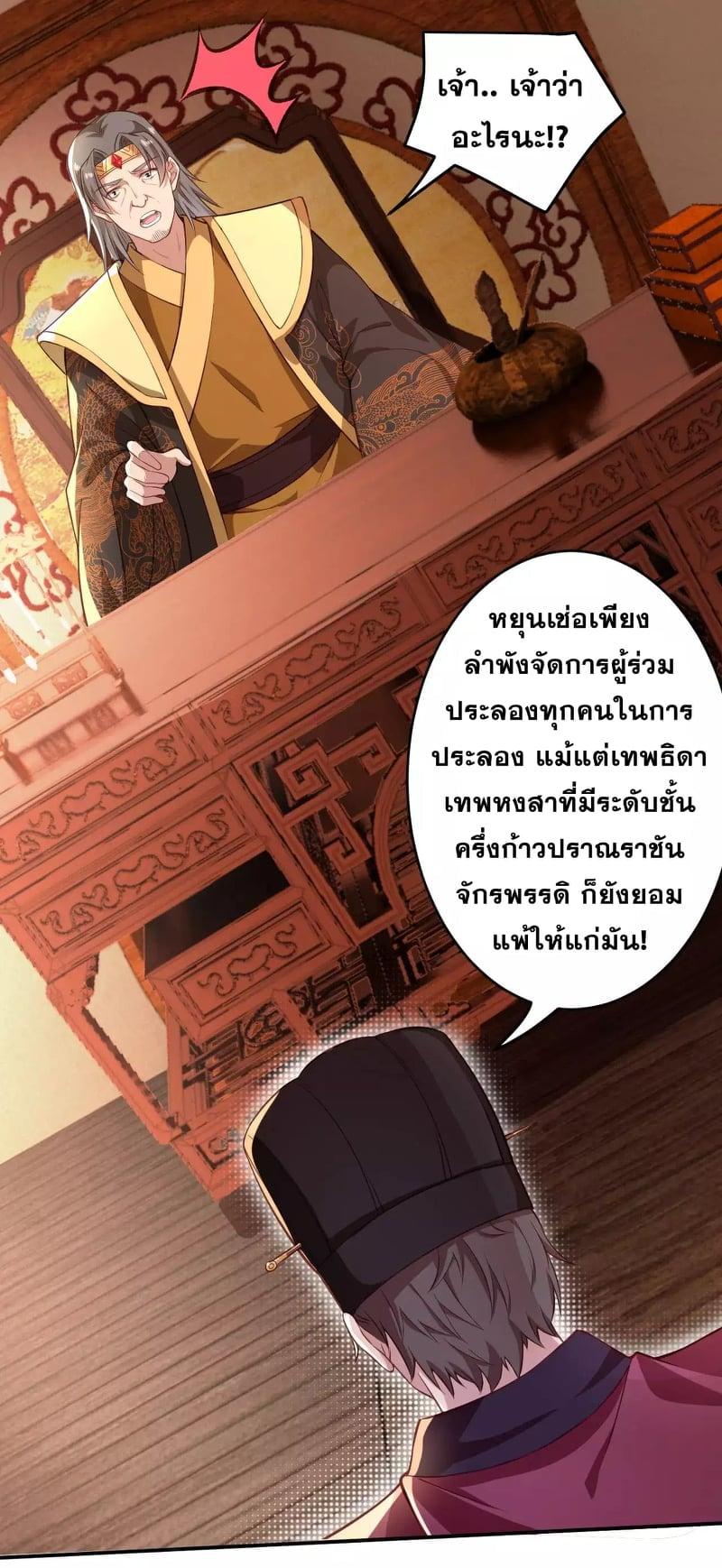 Manga-lc-com อ่านมังงะ อ่านการ์ตูน ออนไลน์ ฟรี Against the Gods ตอนที่ 1 2 3 4 5 6 7 8 9 10 11 12 13 14 ฟรี ไม่มีโฆษณา Manga-lc - อ่าน มังงะ อ่าน การ์ตูน ออนไลน์ อ่านมังงะ ฟรี