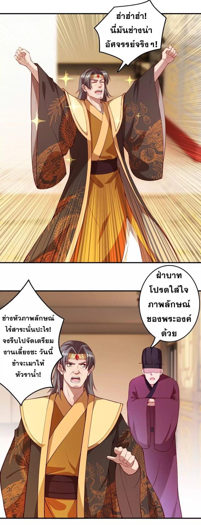 Manga-lc-com อ่านมังงะ อ่านการ์ตูน ออนไลน์ ฟรี Against the Gods ตอนที่ 1 2 3 4 5 6 7 8 9 10 11 12 13 14 ฟรี ไม่มีโฆษณา Manga-lc - อ่าน มังงะ อ่าน การ์ตูน ออนไลน์ อ่านมังงะ ฟรี