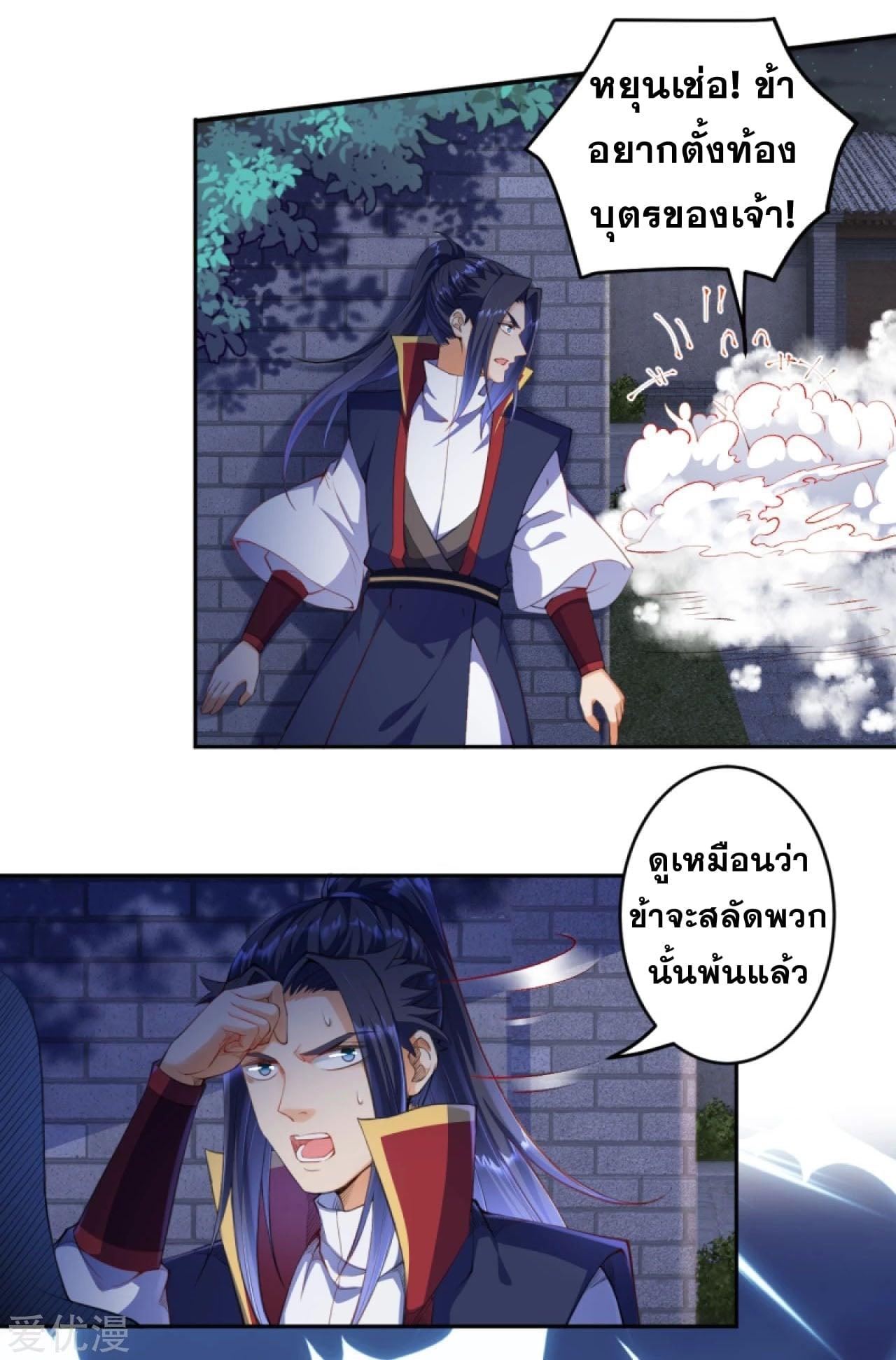 Manga-lc-com อ่านมังงะ อ่านการ์ตูน ออนไลน์ ฟรี Against the Gods ตอนที่ 1 2 3 4 5 6 7 8 9 10 11 12 13 14 ฟรี ไม่มีโฆษณา Manga-lc - อ่าน มังงะ อ่าน การ์ตูน ออนไลน์ อ่านมังงะ ฟรี