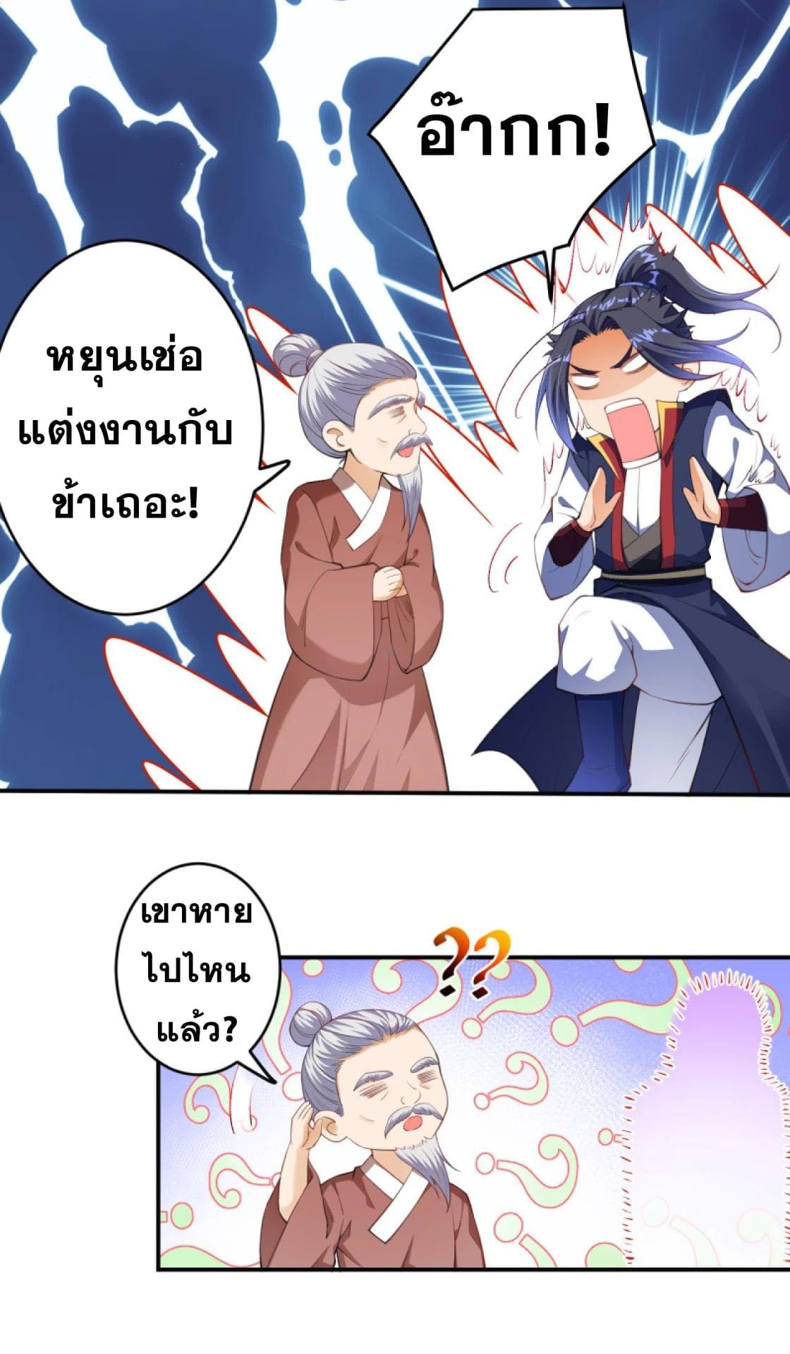Manga-lc-com อ่านมังงะ อ่านการ์ตูน ออนไลน์ ฟรี Against the Gods ตอนที่ 1 2 3 4 5 6 7 8 9 10 11 12 13 14 ฟรี ไม่มีโฆษณา Manga-lc - อ่าน มังงะ อ่าน การ์ตูน ออนไลน์ อ่านมังงะ ฟรี