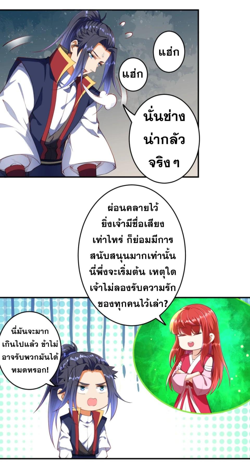 Manga-lc-com อ่านมังงะ อ่านการ์ตูน ออนไลน์ ฟรี Against the Gods ตอนที่ 1 2 3 4 5 6 7 8 9 10 11 12 13 14 ฟรี ไม่มีโฆษณา Manga-lc - อ่าน มังงะ อ่าน การ์ตูน ออนไลน์ อ่านมังงะ ฟรี