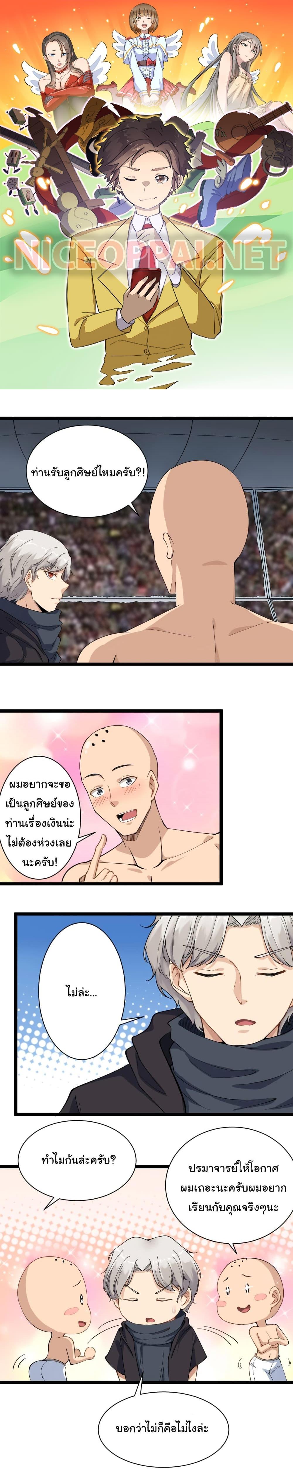 Manga-lc-com อ่านมังงะ อ่านการ์ตูน ออนไลน์ ฟรี Sanjie Taobao Store ตอนที่ 1 2 3 4 5 6 7 8 9 10 11 12 13 14 ฟรี ไม่มีโฆษณา Manga-lc - อ่าน มังงะ อ่าน การ์ตูน ออนไลน์ อ่านมังงะ ฟรี