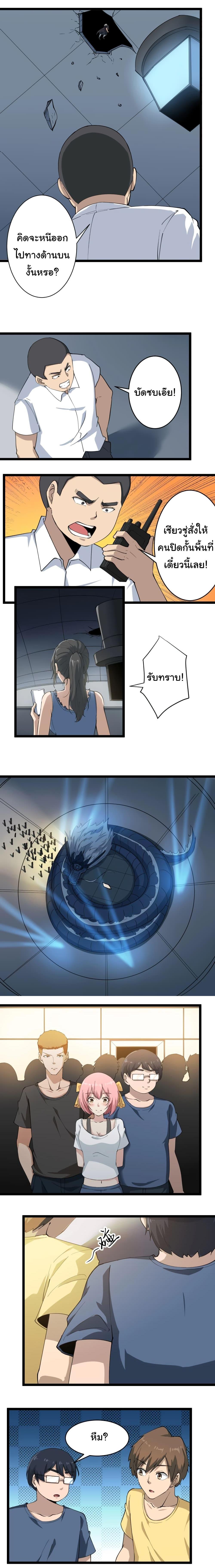 Manga-lc-com อ่านมังงะ อ่านการ์ตูน ออนไลน์ ฟรี Sanjie Taobao Store ตอนที่ 1 2 3 4 5 6 7 8 9 10 11 12 13 14 ฟรี ไม่มีโฆษณา Manga-lc - อ่าน มังงะ อ่าน การ์ตูน ออนไลน์ อ่านมังงะ ฟรี