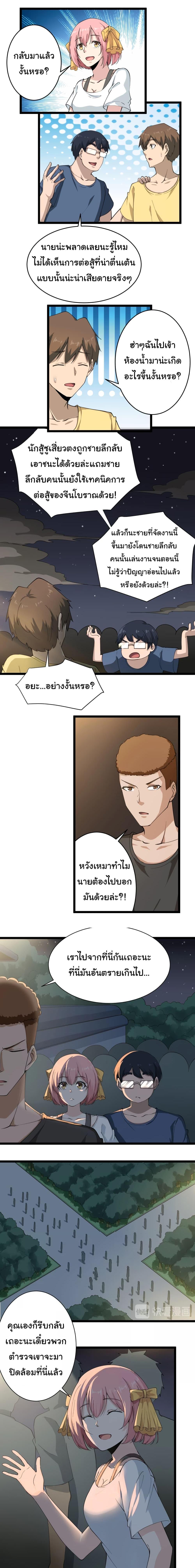 Manga-lc-com อ่านมังงะ อ่านการ์ตูน ออนไลน์ ฟรี Sanjie Taobao Store ตอนที่ 1 2 3 4 5 6 7 8 9 10 11 12 13 14 ฟรี ไม่มีโฆษณา Manga-lc - อ่าน มังงะ อ่าน การ์ตูน ออนไลน์ อ่านมังงะ ฟรี