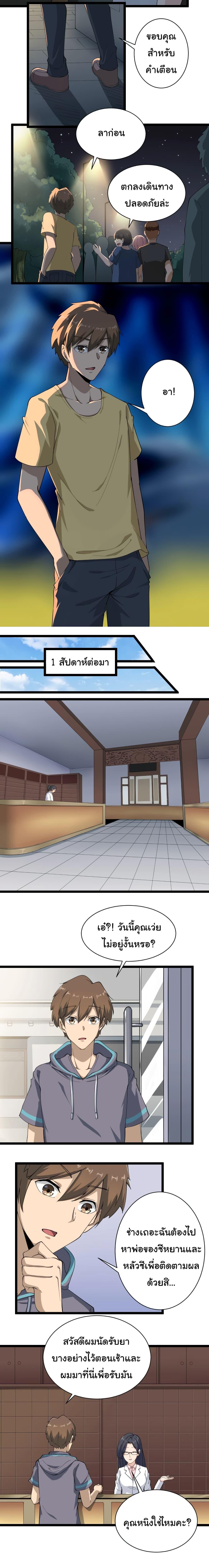 Manga-lc-com อ่านมังงะ อ่านการ์ตูน ออนไลน์ ฟรี Sanjie Taobao Store ตอนที่ 1 2 3 4 5 6 7 8 9 10 11 12 13 14 ฟรี ไม่มีโฆษณา Manga-lc - อ่าน มังงะ อ่าน การ์ตูน ออนไลน์ อ่านมังงะ ฟรี