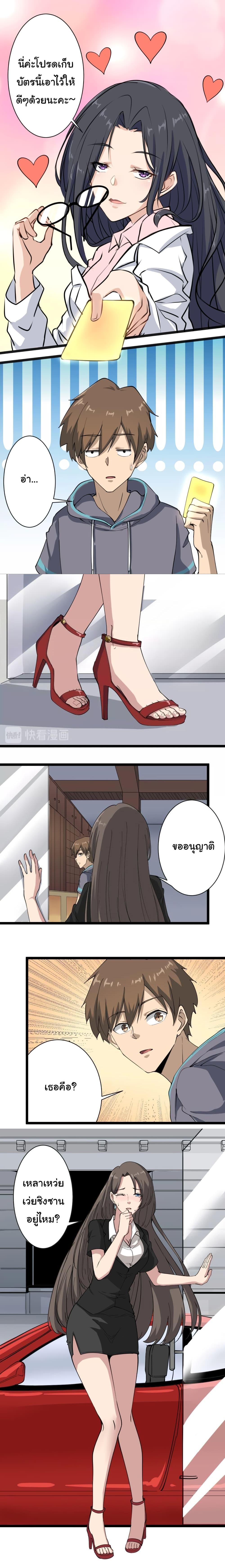 Manga-lc-com อ่านมังงะ อ่านการ์ตูน ออนไลน์ ฟรี Sanjie Taobao Store ตอนที่ 1 2 3 4 5 6 7 8 9 10 11 12 13 14 ฟรี ไม่มีโฆษณา Manga-lc - อ่าน มังงะ อ่าน การ์ตูน ออนไลน์ อ่านมังงะ ฟรี