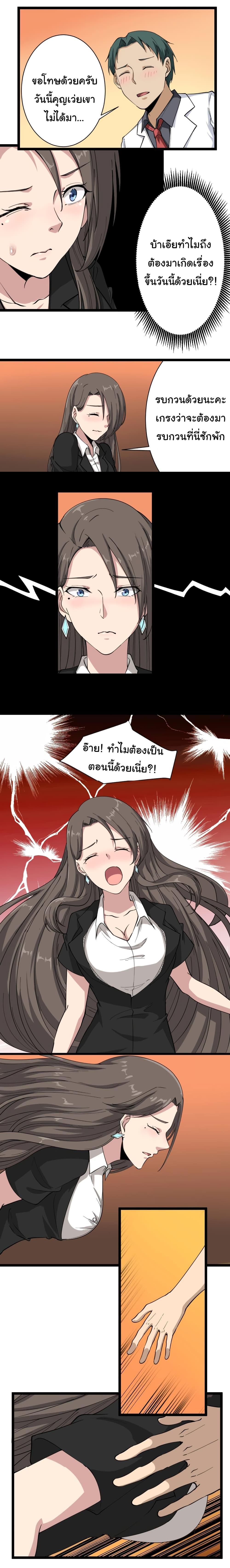 Manga-lc-com อ่านมังงะ อ่านการ์ตูน ออนไลน์ ฟรี Sanjie Taobao Store ตอนที่ 1 2 3 4 5 6 7 8 9 10 11 12 13 14 ฟรี ไม่มีโฆษณา Manga-lc - อ่าน มังงะ อ่าน การ์ตูน ออนไลน์ อ่านมังงะ ฟรี