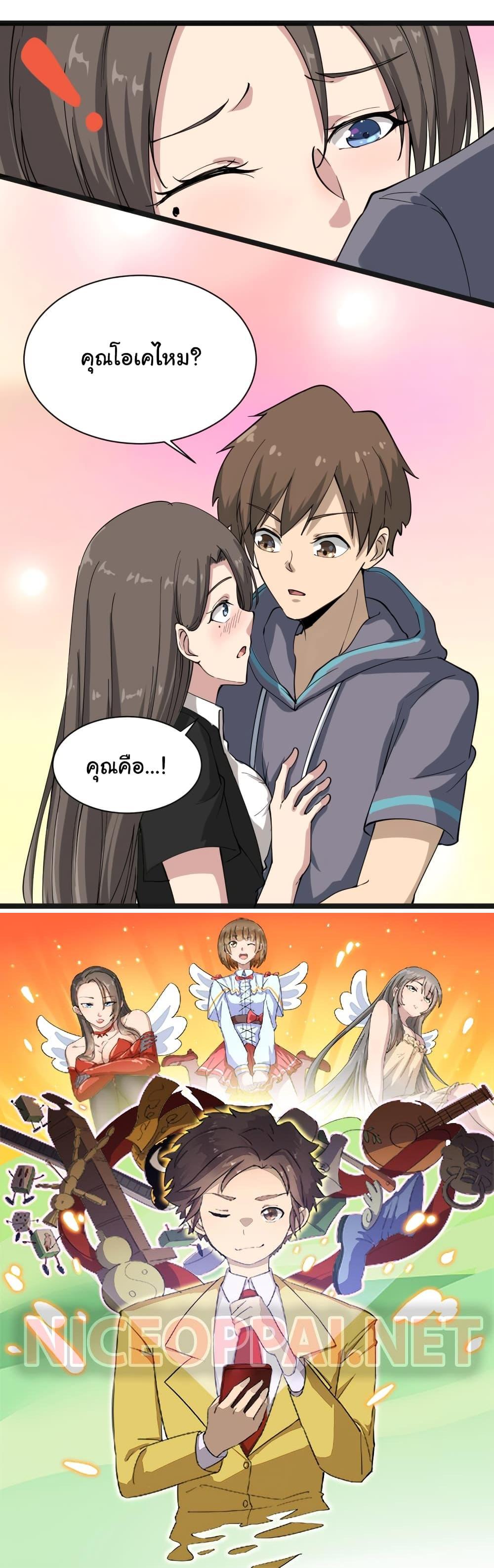 Manga-lc-com อ่านมังงะ อ่านการ์ตูน ออนไลน์ ฟรี Sanjie Taobao Store ตอนที่ 1 2 3 4 5 6 7 8 9 10 11 12 13 14 ฟรี ไม่มีโฆษณา Manga-lc - อ่าน มังงะ อ่าน การ์ตูน ออนไลน์ อ่านมังงะ ฟรี