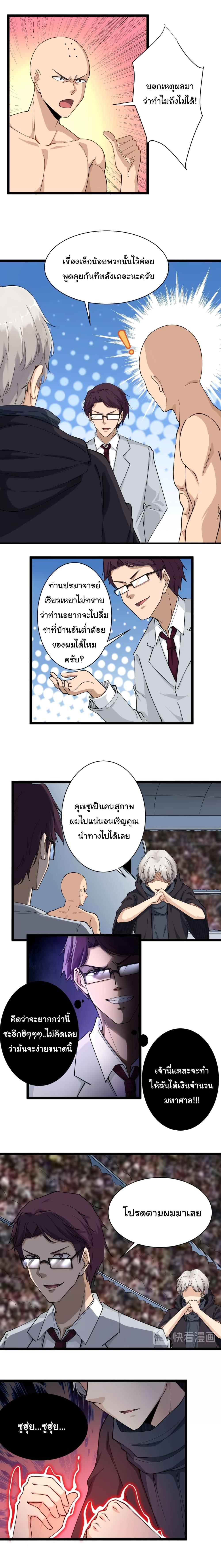 Manga-lc-com อ่านมังงะ อ่านการ์ตูน ออนไลน์ ฟรี Sanjie Taobao Store ตอนที่ 1 2 3 4 5 6 7 8 9 10 11 12 13 14 ฟรี ไม่มีโฆษณา Manga-lc - อ่าน มังงะ อ่าน การ์ตูน ออนไลน์ อ่านมังงะ ฟรี