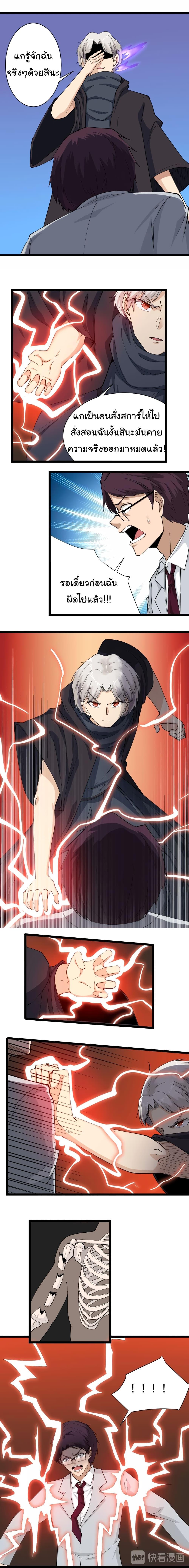 Manga-lc-com อ่านมังงะ อ่านการ์ตูน ออนไลน์ ฟรี Sanjie Taobao Store ตอนที่ 1 2 3 4 5 6 7 8 9 10 11 12 13 14 ฟรี ไม่มีโฆษณา Manga-lc - อ่าน มังงะ อ่าน การ์ตูน ออนไลน์ อ่านมังงะ ฟรี