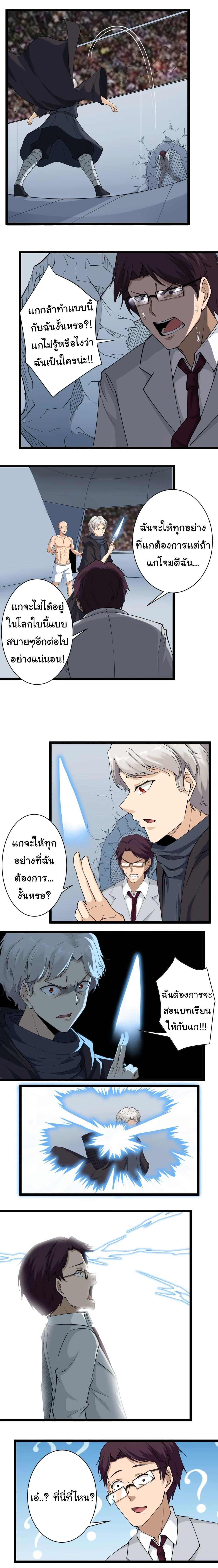 Manga-lc-com อ่านมังงะ อ่านการ์ตูน ออนไลน์ ฟรี Sanjie Taobao Store ตอนที่ 1 2 3 4 5 6 7 8 9 10 11 12 13 14 ฟรี ไม่มีโฆษณา Manga-lc - อ่าน มังงะ อ่าน การ์ตูน ออนไลน์ อ่านมังงะ ฟรี