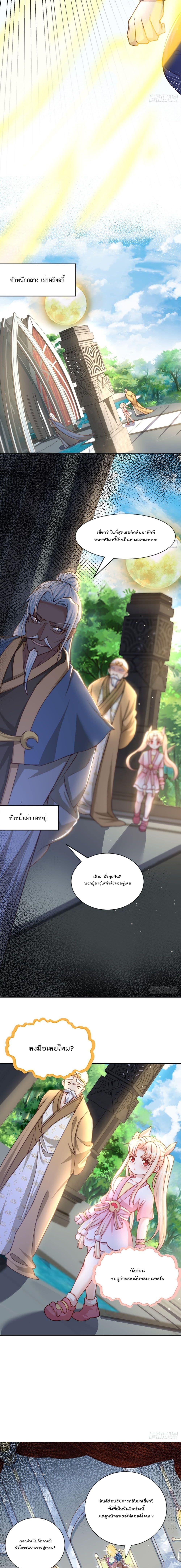 Manga-lc-com อ่านมังงะ อ่านการ์ตูน ออนไลน์ ฟรี The Peerless Powerhouse Just Want to Go Home and Farm ตอนที่ 1 2 3 4 5 6 7 8 9 10 11 12 13 14 ฟรี ไม่มีโฆษณา Manga-lc - อ่าน มังงะ อ่าน การ์ตูน ออนไลน์ อ่านมังงะ ฟรี